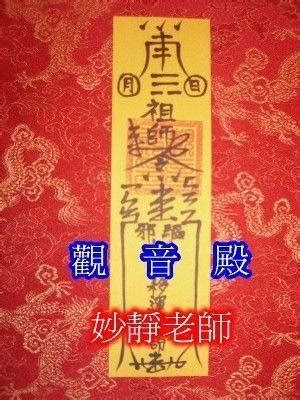 八卦玻璃盒連招財符|【八卦玻璃盒連招財符】5大招財秘訣 